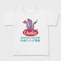 The Simpsons 32, Tricou Copii