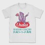 The Simpsons 32, Tricou Barbati (Unisex)