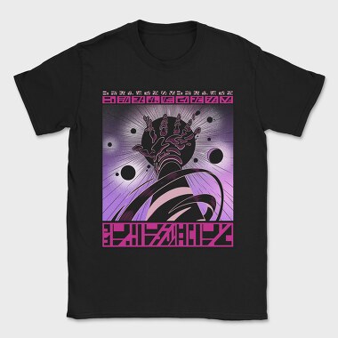 Cosmic Hand And Planets Beings, Tricou Barbati (Unisex)