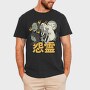 Ghosts Yurei 3, Tricou Barbati (Unisex)