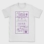 Retro Gaming Entertainment System 2, Tricou Barbati (Unisex)