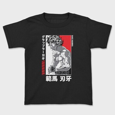 Baki 6, Tricou Copii