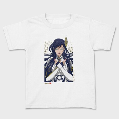 Brunhilde, Tricou Copii