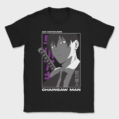 Chainsaw Man 20, Tricou Barbati (Unisex)