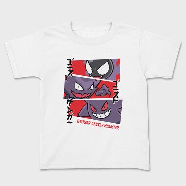 Pokemon 9, Tricou Copii