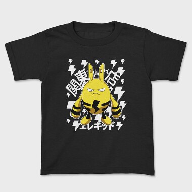 Pokemon 6, Tricou Copii