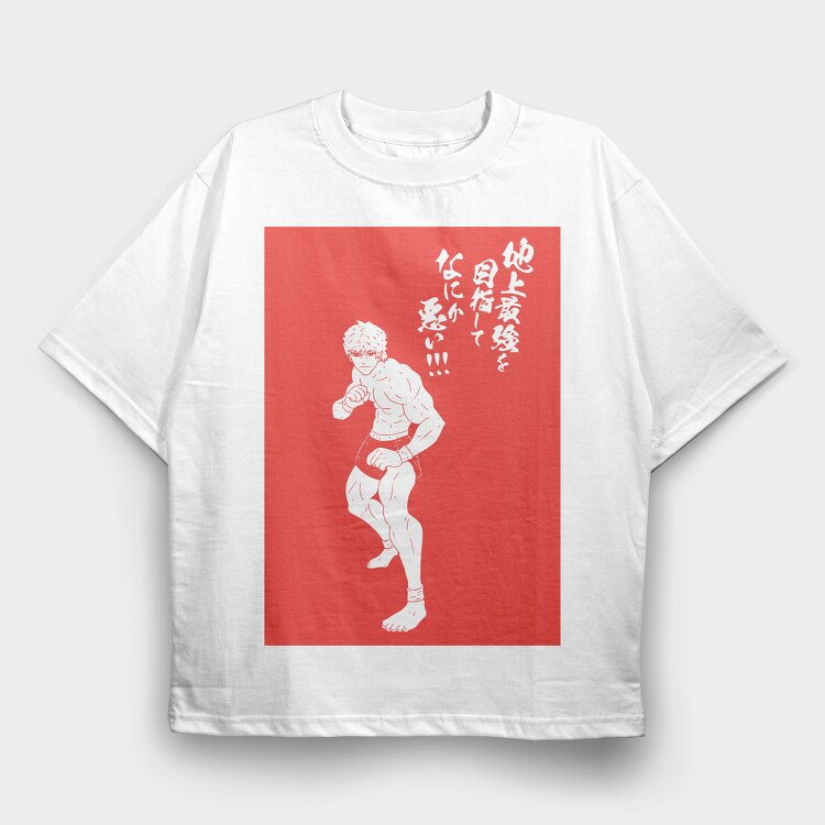 Kengan Ashura, Tricou Oversize Barbati (Unisex)