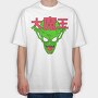 Namekian, Tricou Oversize Barbati (Unisex)