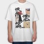 Naruto 22, Tricou Oversize Barbati (Unisex)