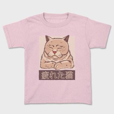 Tired Cat, Tricou Copii