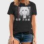 Tokyo Revengers 23, Tricou Barbati (Unisex)
