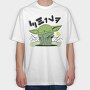 Funko star wars 2, Tricou Oversize Barbati (Unisex)