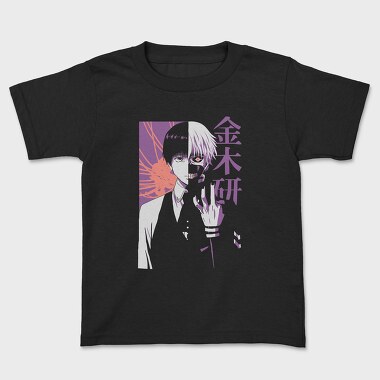 Tokio Ghoul 3, Tricou Copii