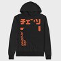 Chainsaw Man 9, Hanorac Oversize Barbati (Unisex)