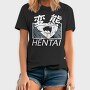Hentai 3, Tricou Barbati (Unisex)