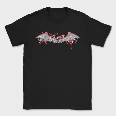 Batman 25, Tricou Barbati (Unisex)