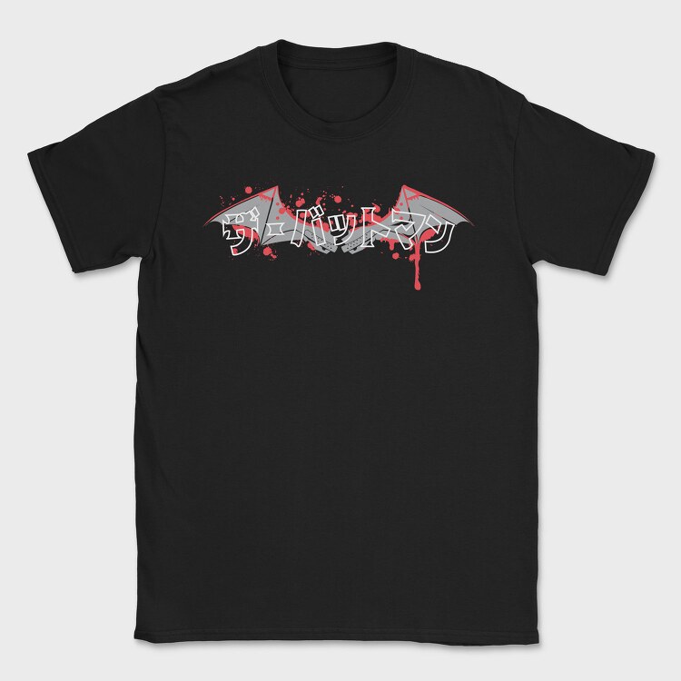 Batman 25, Tricou Barbati (Unisex)