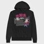 Weekend Fun Kids, Hanorac Oversize Barbati (Unisex)