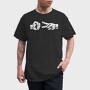 Rock Scisoors Hands, Tricou Barbati (Unisex)