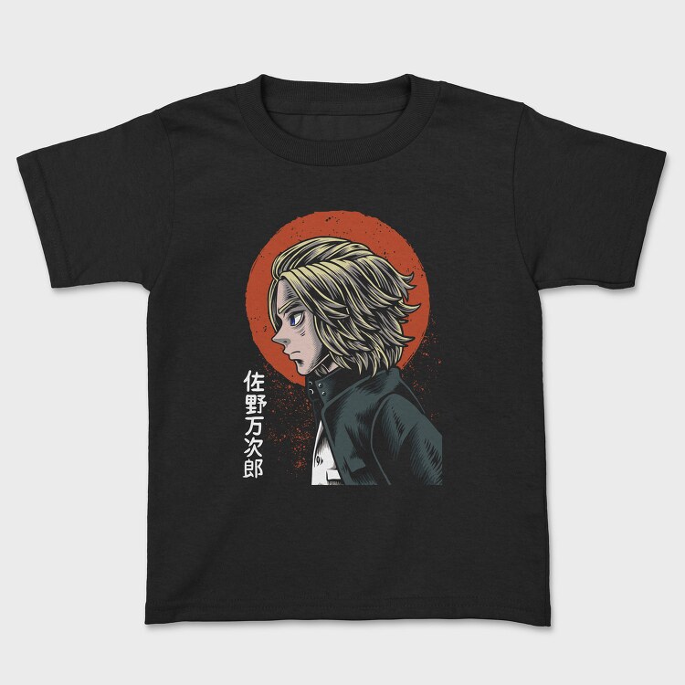 Sunset Samurai, Tricou Copii