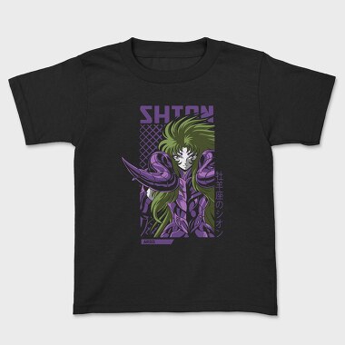 Shton Aries Green, Tricou Copii