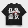 Red Arrow Burst, Tricou Oversize Barbati (Unisex)