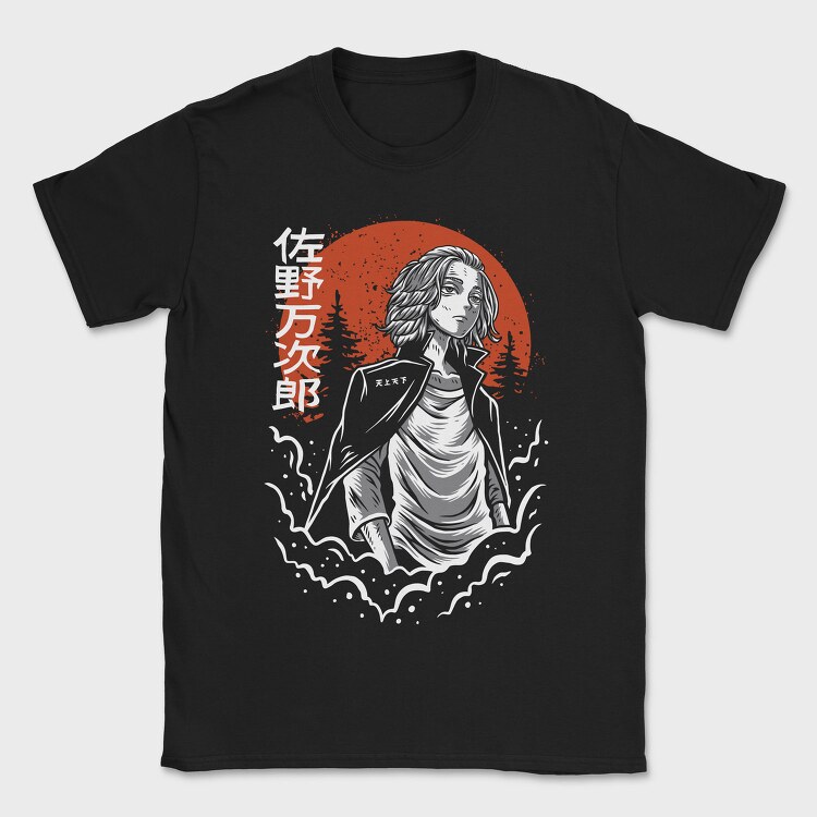 Red Sun Spirit, Tricou Barbati (Unisex)