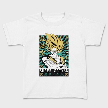 Dragon Ball Energy Flow, Tricou Copii