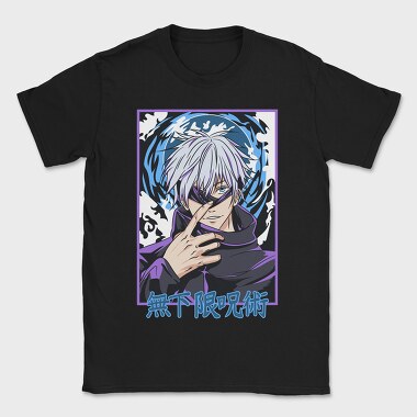 Satoru Gojos Mystic Aura, Tricou Barbati (Unisex)