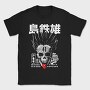 Red Pill Dream, Tricou Barbati (Unisex)