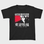 Red Flame Burst, Tricou Copii