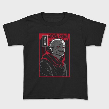 Sukunas Midnight Scream, Tricou Copii
