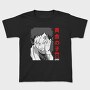 Golden Wolf Howl, Tricou Copii
