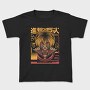 Female Titan 2, Tricou Copii
