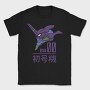 Eva Zero Zero, Tricou Barbati (Unisex)