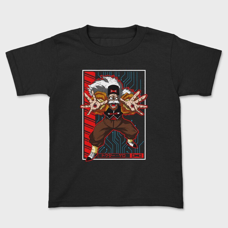 Doctor Gerro R R, Tricou Copii