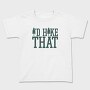 Id Hike That, Tricou Copii