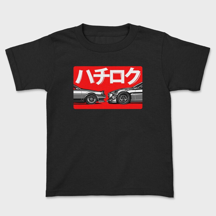86 final, Tricou Copii