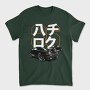 HACHIROKU, Tricou Barbati (Unisex)
