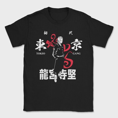 Dragon Silhouette, Tricou Barbati (Unisex)