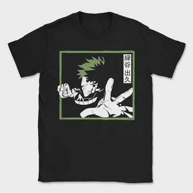 Green Leaf Breeze, Tricou Barbati (Unisex)