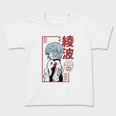 Rebuild Eyes, Tricou Copii