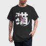 Cat Sword, Tricou Barbati (Unisex)