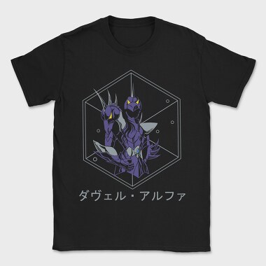 Ultra Hero Emblem, Tricou Barbati (Unisex)