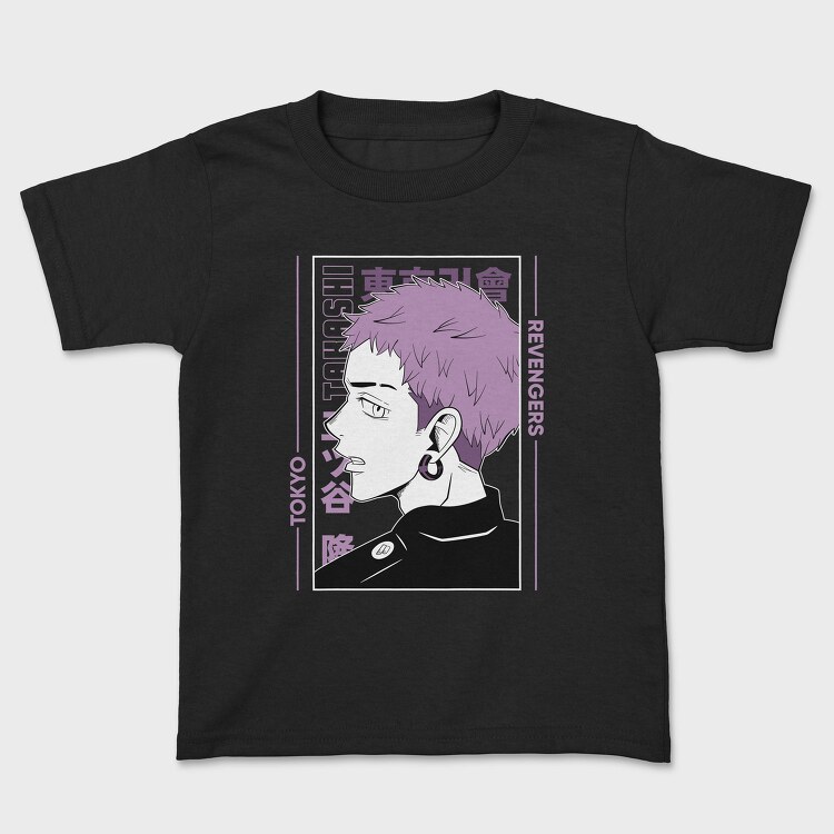 Takashis Midnight Rebellion, Tricou Copii