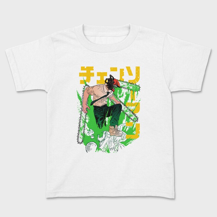 Chainsaw Jungle, Tricou Copii