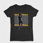 Basketball Slam Dunk, Tricou Femei