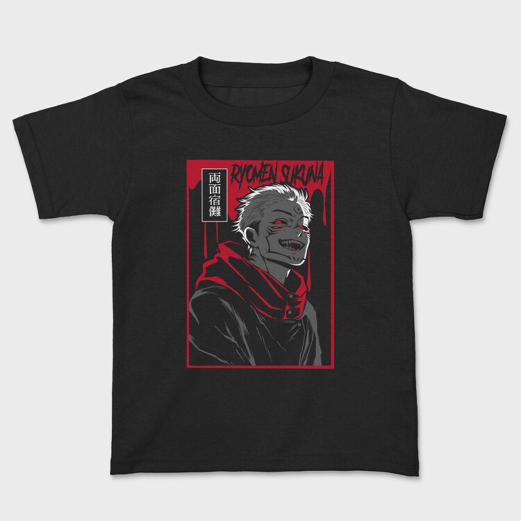 Sukunas Midnight Scream, Tricou Copii