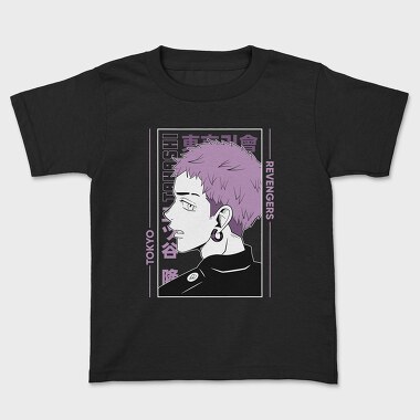 Takashis Midnight Rebellion, Tricou Copii