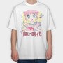 Pink Dreams Day, Tricou Oversize Barbati (Unisex)